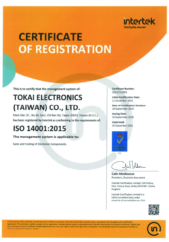 ISO14001認定書