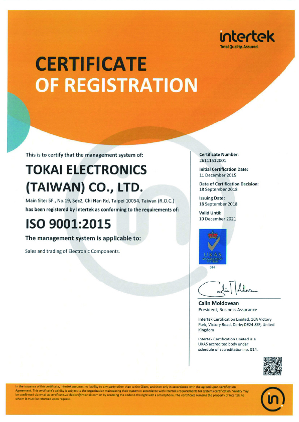 ISO9001認定書