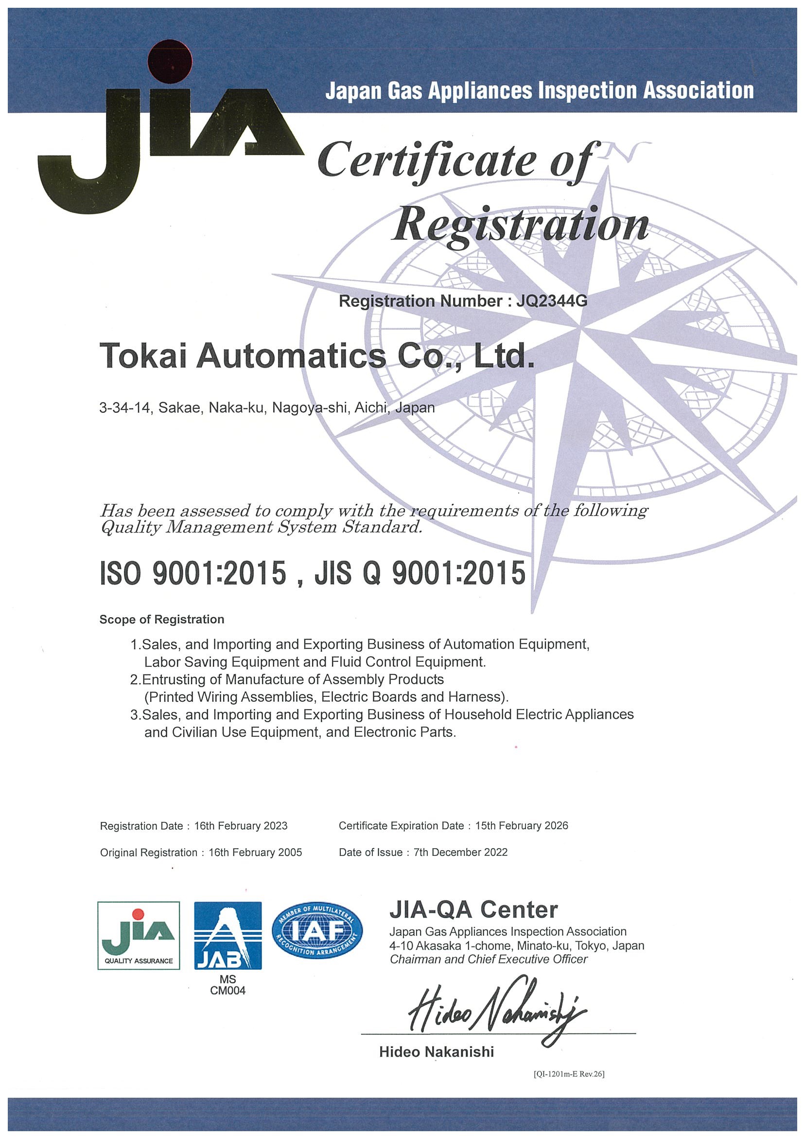 ISO9001 Certification