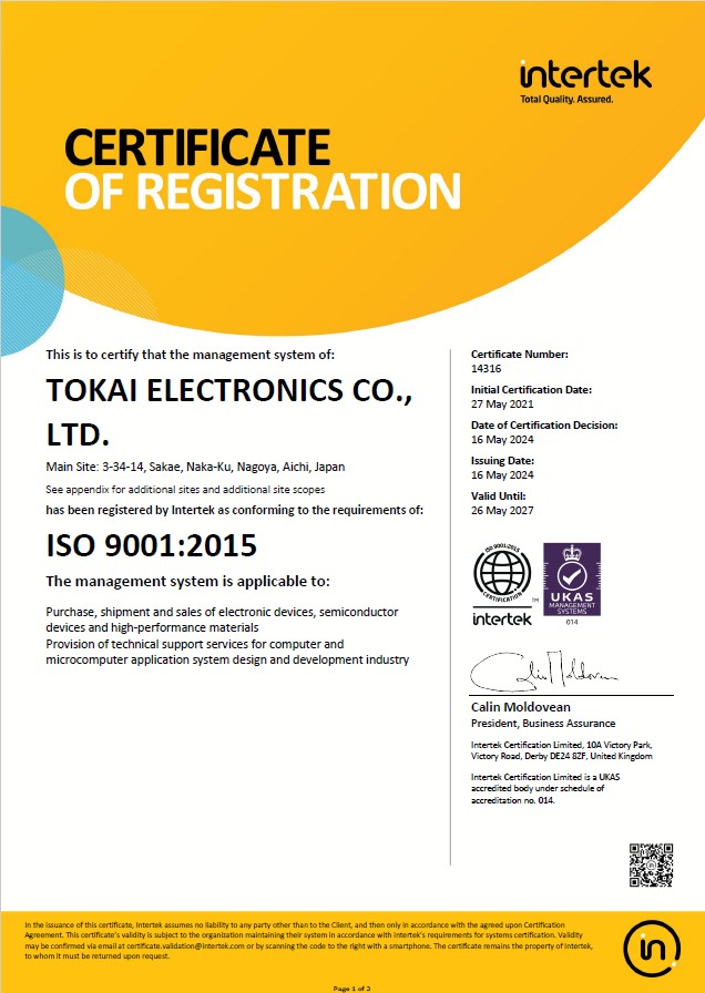 ISO9001 Certification