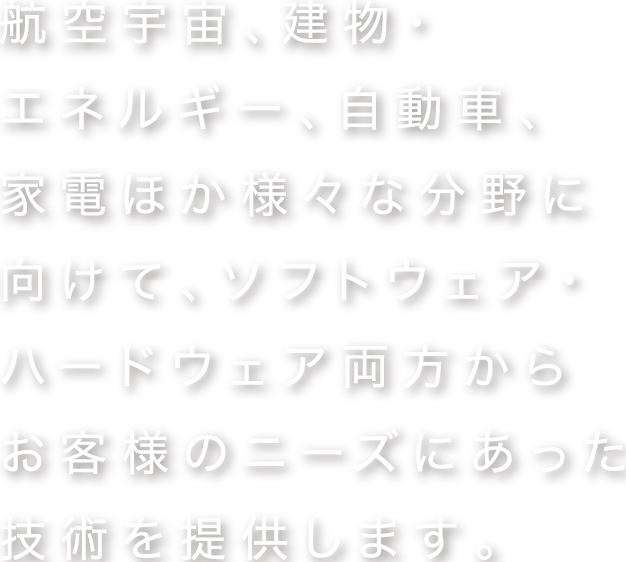 東海テクノセンター 東海テクノセンター